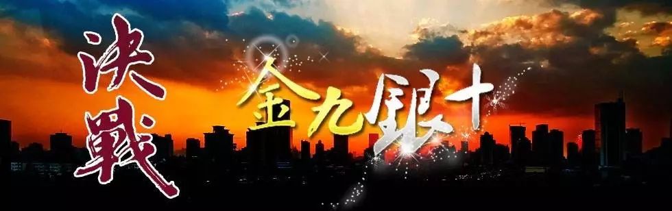 “金九银十”将至，钢市纷纷翘首以盼，会是转折吗？