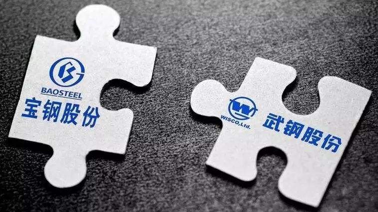 武钢有限钢铁产品2019年7月份国内期货销售价格调整的通知