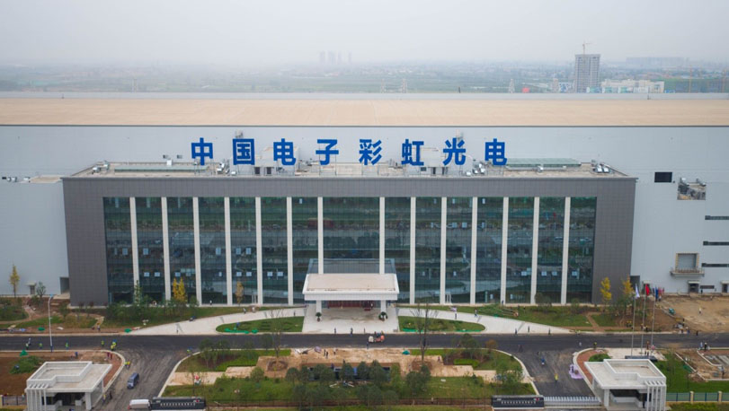 咸阳彩虹光电科技有限公司 - 宝钢彩涂板_彩涂卷_彩钢卷_彩钢板价格